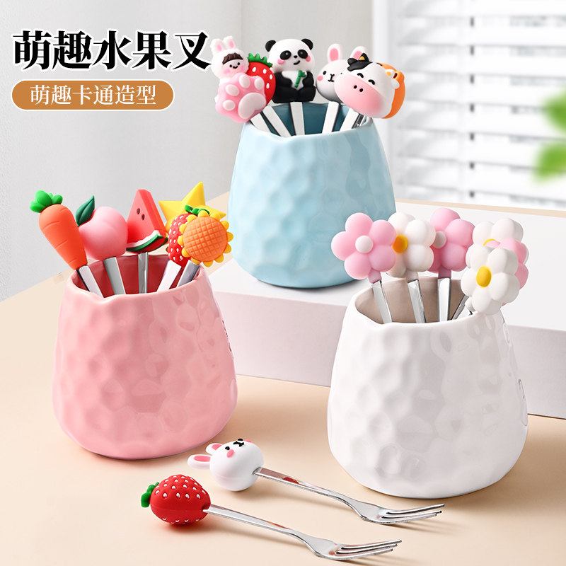 304不锈钢叉子水果叉轻奢高级感可爱儿童便携水果签收纳罐套装,餐饮具,水果叉/水果签,淘宝优惠券,粉丝福利购,淘宝优惠卷