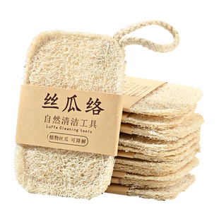 丝瓜络洗碗刷锅丝瓜瓤天然杯刷家务厨房耐用不沾油海绵清洁刷神器