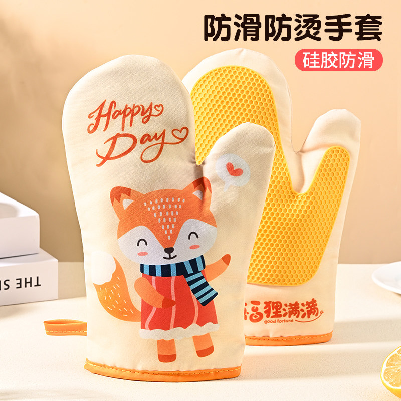 防烫手套烤箱微波炉专用隔热手套耐高温烧烤防滑加厚厨房烘焙手套