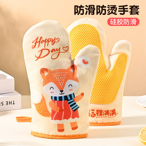 防烫手套烤箱微波炉专用隔热手套