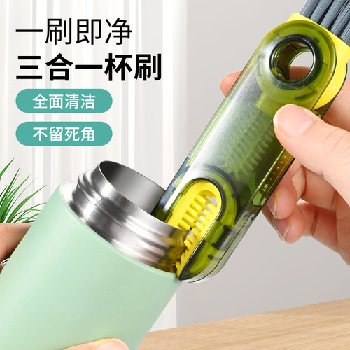 三合一杯盖刷保温杯盖子清洗刷