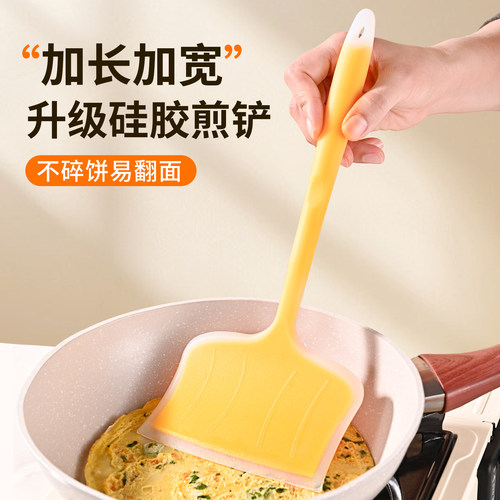烙饼专用煎饼铲子煎铲食品级
