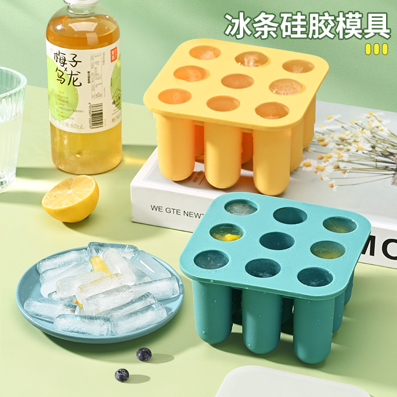长条形冰块盒制冰盒家用硅胶冰格