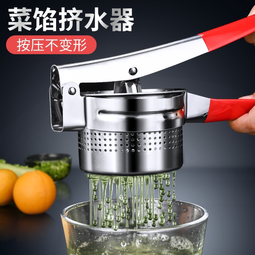 挤水器菜馅家用挤菜水神器不锈钢
