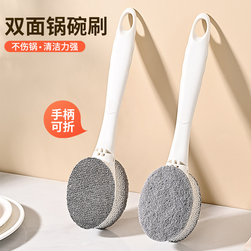厨房专用刷锅神器除垢油污不脏手不沾油不伤涂层家用长柄洗锅刷子,家庭/个人清洁工具,厨房用刷,淘宝优惠券,粉丝福利购,淘宝优惠卷
