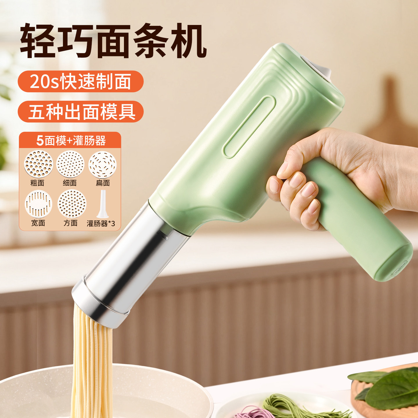 面条机家用全自动家庭用压面条机