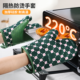 防烫手套隔热耐高温烤箱专用加厚防滑厨房空气炸锅砂锅微波炉烘焙