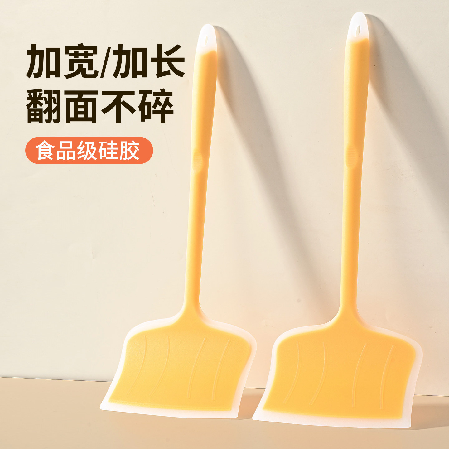 烙饼专用铲子煎饼煎铲食品级耐高温硅胶铲家用玉子烧不粘锅锅铲