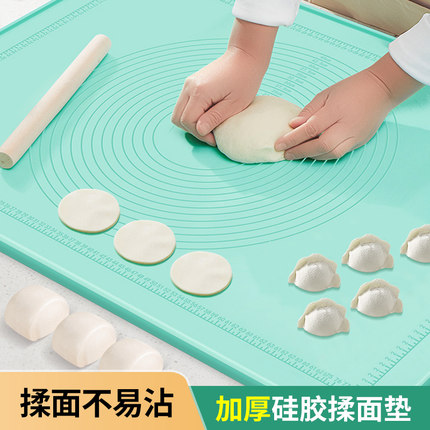 揉面垫加厚食品级硅胶垫烘焙厨房和面垫桌面防滑垫面板家用擀面垫
