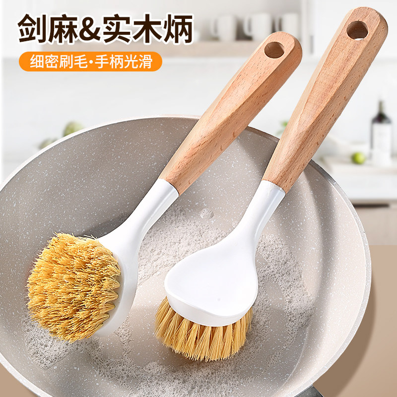 锅刷厨房专用长柄刷洗锅刷子刷锅神器除垢油污不伤锅洗碗刷清洁刷,家庭/个人清洁工具,厨房用刷,淘宝优惠券,粉丝福利购,淘宝优惠卷