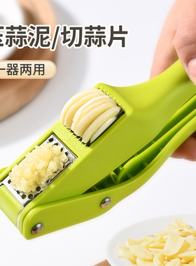 多功能压蒜泥切蒜神器手动捣蒜器家用大蒜切片器搅蒜器蒜蓉搅碎器
