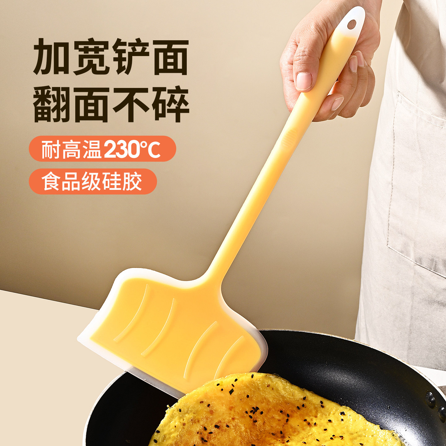 烙饼专用煎饼铲子煎铲食品级耐高温硅胶铲家用玉子烧不粘锅锅铲