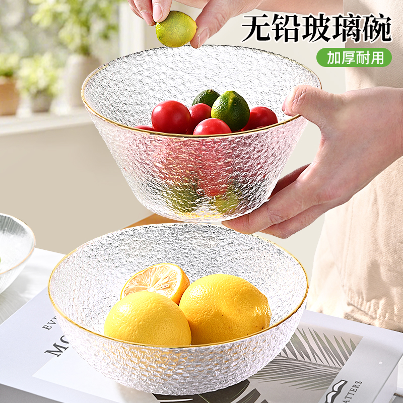 食品级玻璃碗甜品沙拉碗高颜值