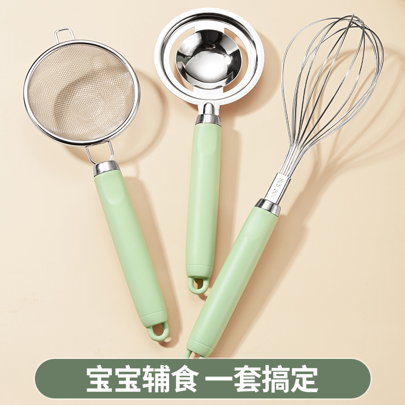 蛋清分离器婴儿辅食打蛋器搅拌棒