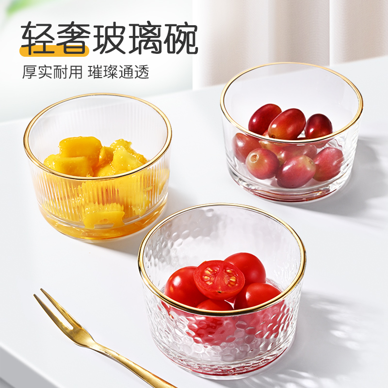 水果沙拉玻璃碗食品级小号燕窝芋圆甜品碗高级感高颜值糖水专用碗
