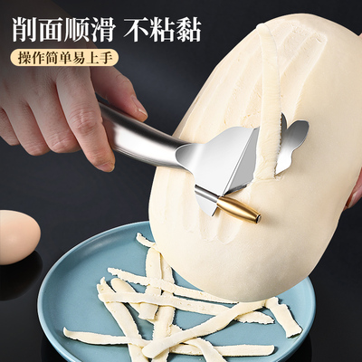 削面刀家用神器山西刀削面专用
