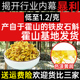 霍山铁皮石斛花干花养生茶旗舰店非同仁堂中药材粉新鲜条500g 正品