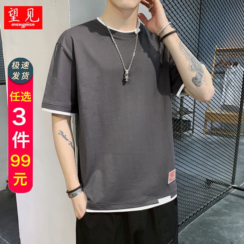 夏季潮流短袖上衣假两件韩版休闲男士纯棉青年宽松圆领T体恤服饰