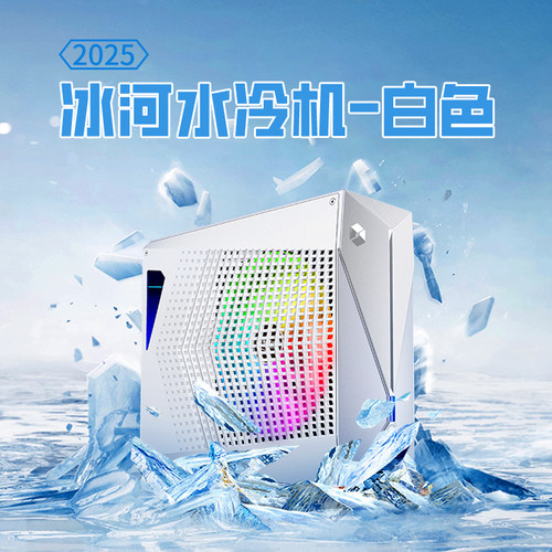 机械革命 冰河水冷机