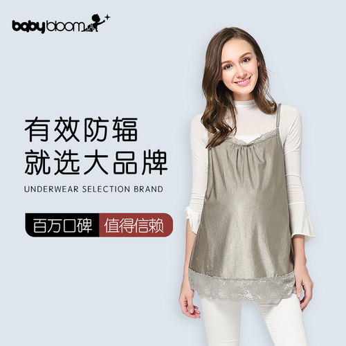 孕妇防辐射隐形四季夏装