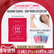 NAGARAKU眼贴嫁接睫毛工具美睫店适用轻薄不起翘舒适贴合20对袋装