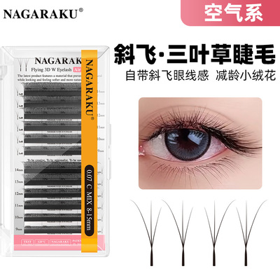 nagaraku斜飞三叶草睫毛狐系款
