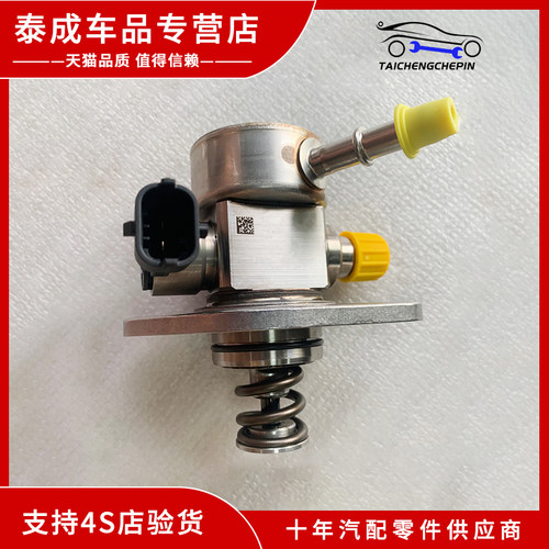 适用玛莎拉帝总裁 吉博力莱万特3.0T 310147高压油泵 燃油泵总成