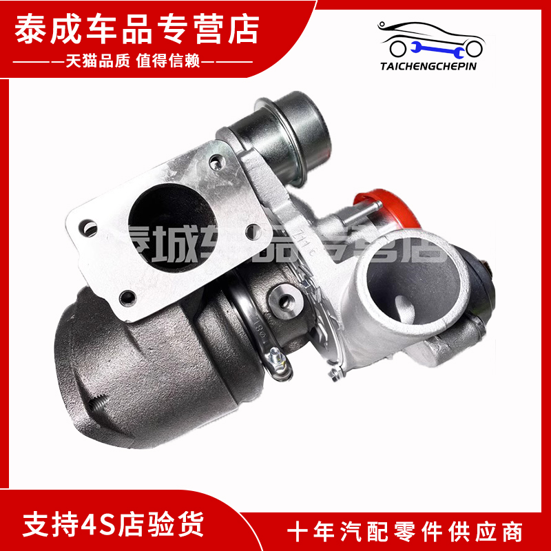 适用荣威1.8T2.0T涡轮增压器荣威