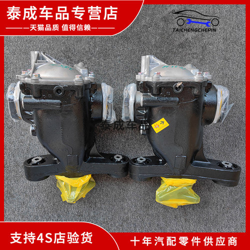 适用凯迪拉克ATSL ATS SRX XTS CTS CT6 CT5后差速器总成尾牙包
