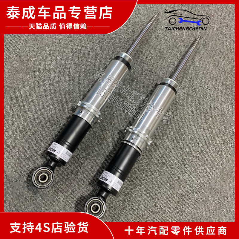 适用法拉利FF458 360 F12 430加州 488 599 F612前后减震器避震机