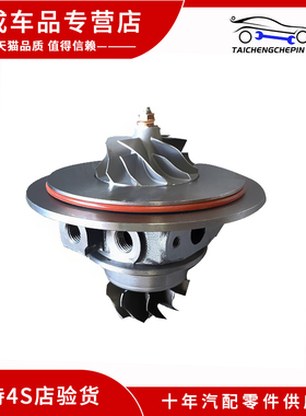 适用现代胜达iX45 2.0T 途胜索纳塔1.6T涡轮增压器机芯修理包叶轮