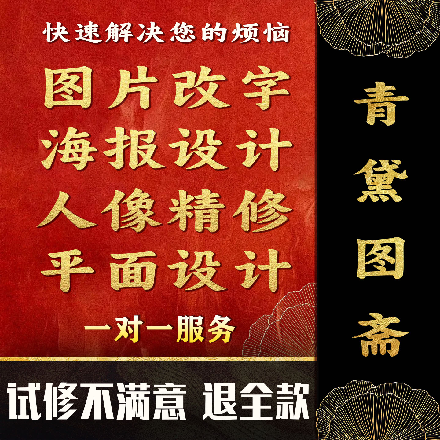 ps抠图修图改色写真人像精修婚纱结婚照证件照片海报无痕专业p图