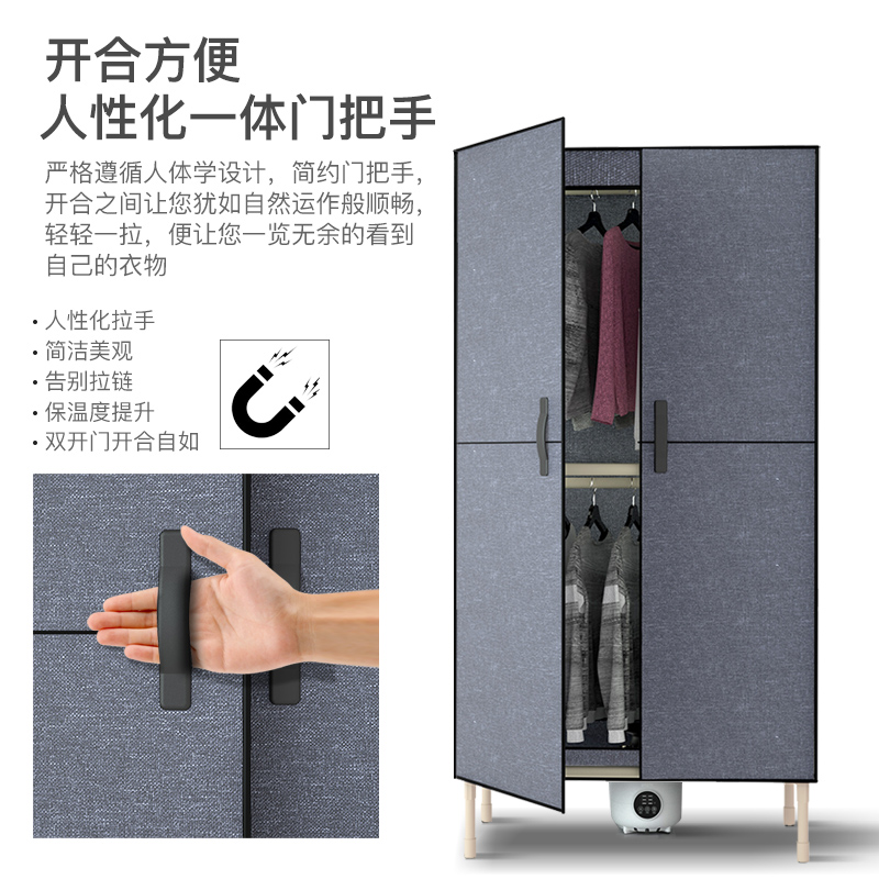 家用便携小型大功率干衣机