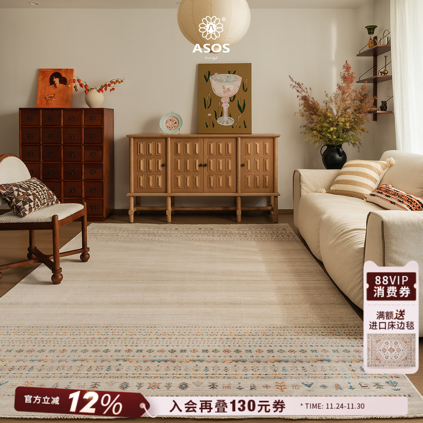 平台主推店铺认定，五星优选高品质商品店铺