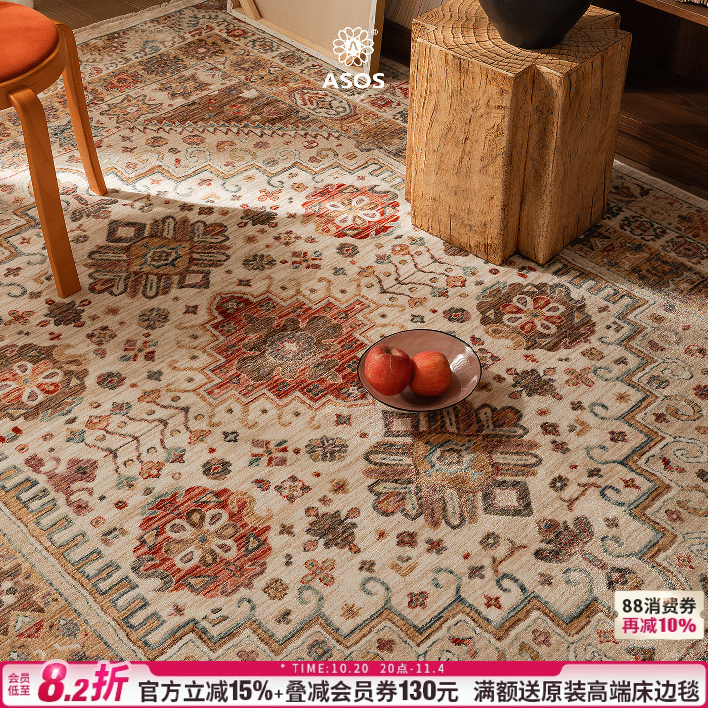 平台主推店铺认定，五星优选高品质商品店铺