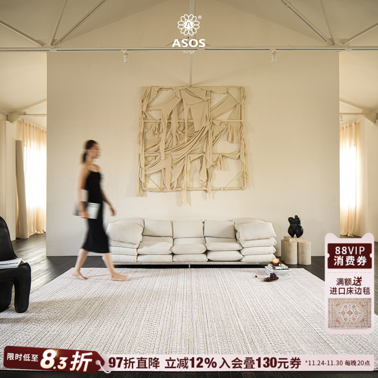 平台主推店铺认定，五星优选高品质商品店铺