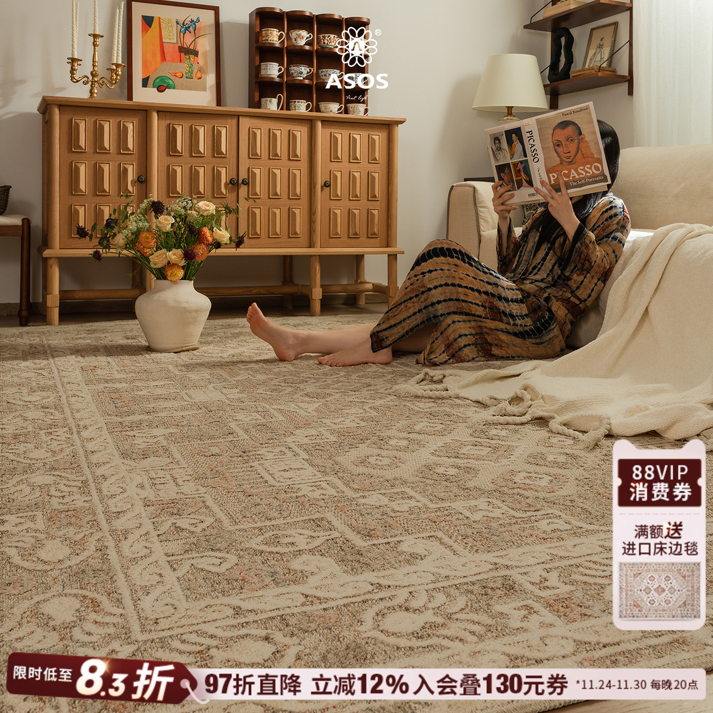 平台主推店铺认定，五星优选高品质商品店铺