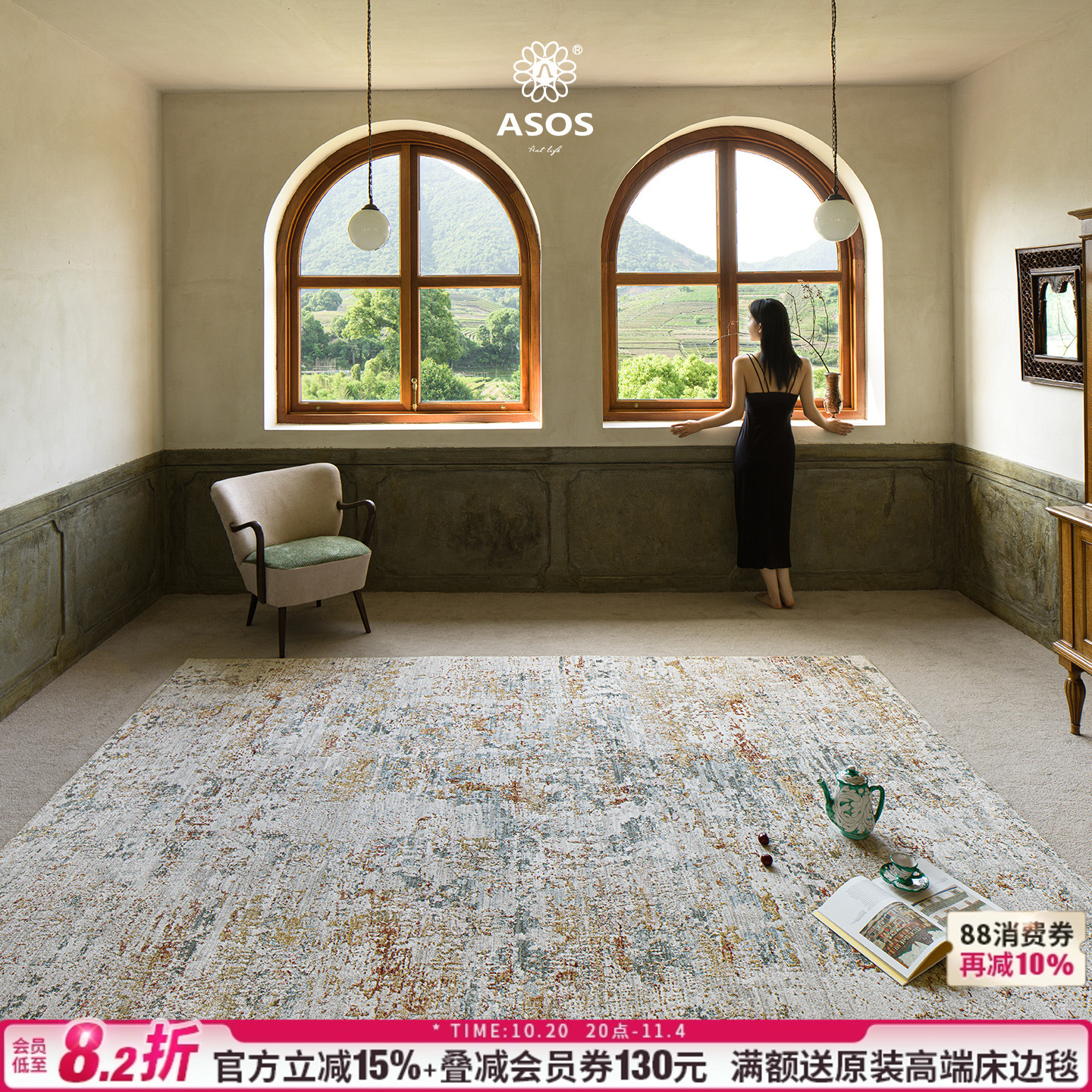 平台主推店铺认定，五星优选高品质商品店铺