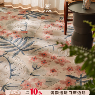 进口南欧法乡村田园风客厅地垫 ASOS原装 独家工艺可水洗薄地毯