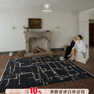 进口100%纯羊毛意式 ASOS原装 轻奢高级极简地毯 独家授权