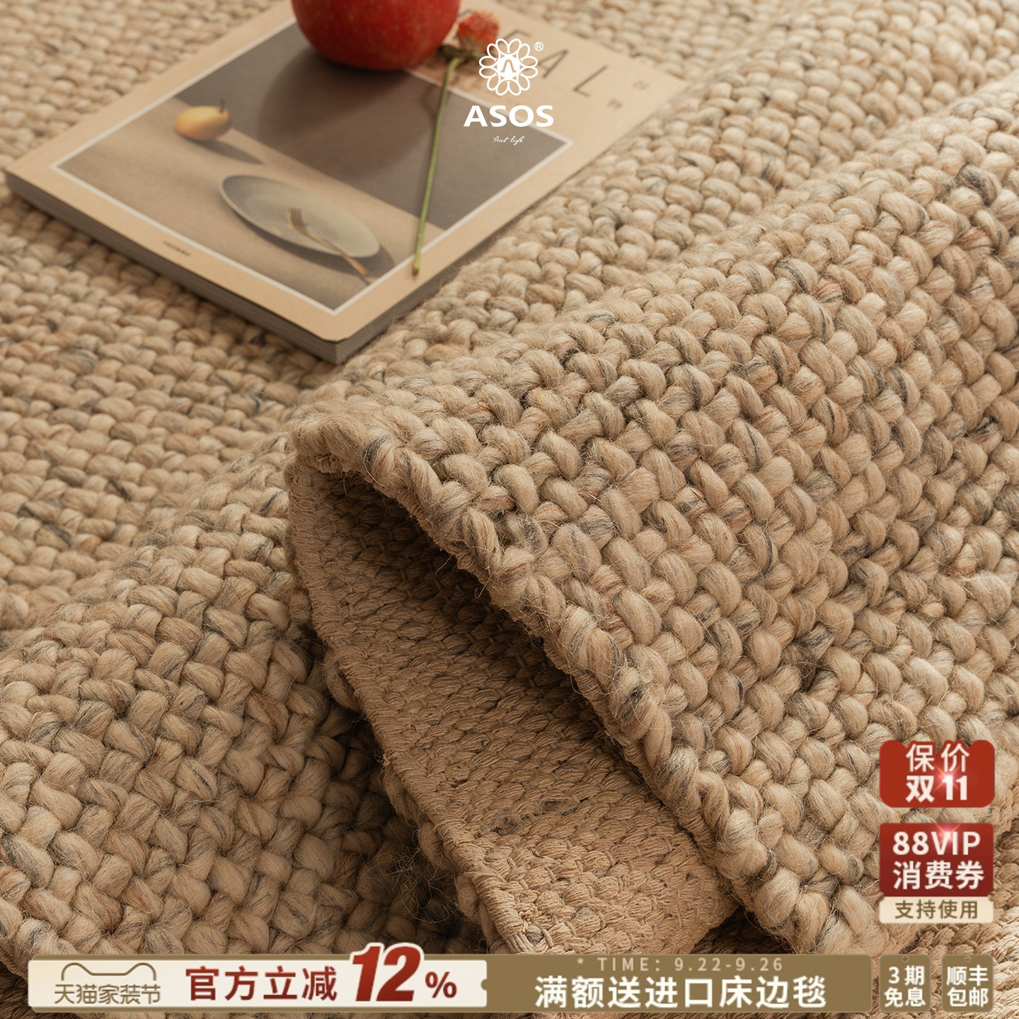 平台主推店铺认定，五星优选高品质商品店铺