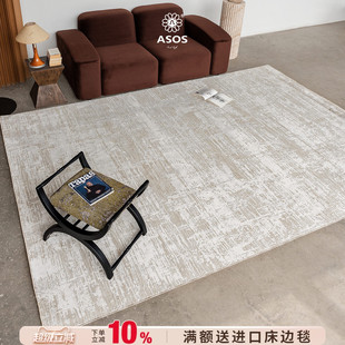 ASOS原装 全球颠覆性工艺独家授权 发售 进口轻奢极简地毯 新品