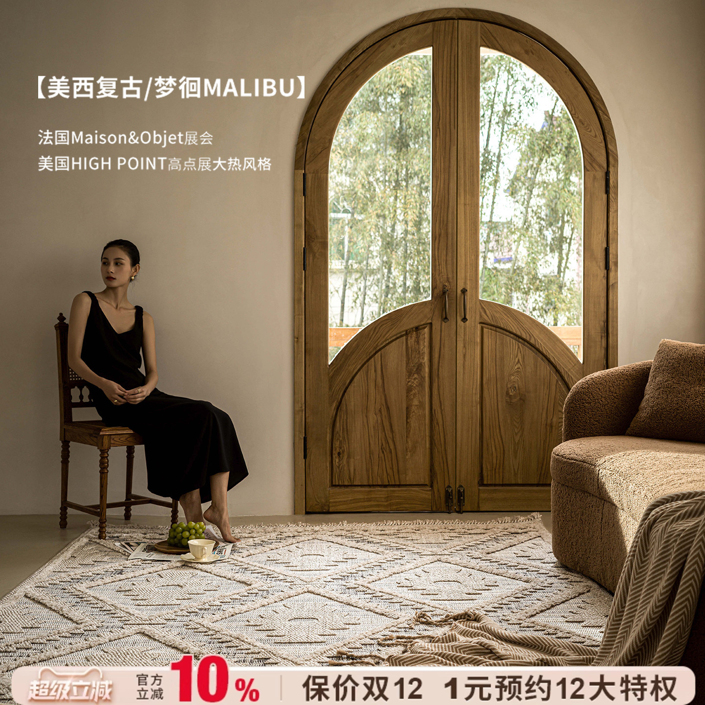 平台认定主推产品 行业五星优选低价好货