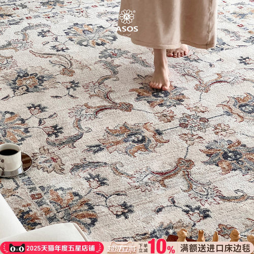 平台主推店铺认定，五星优选高品质商品店铺
