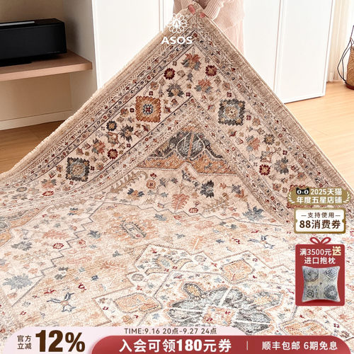 平台主推店铺认定，五星优选高品质商品店铺