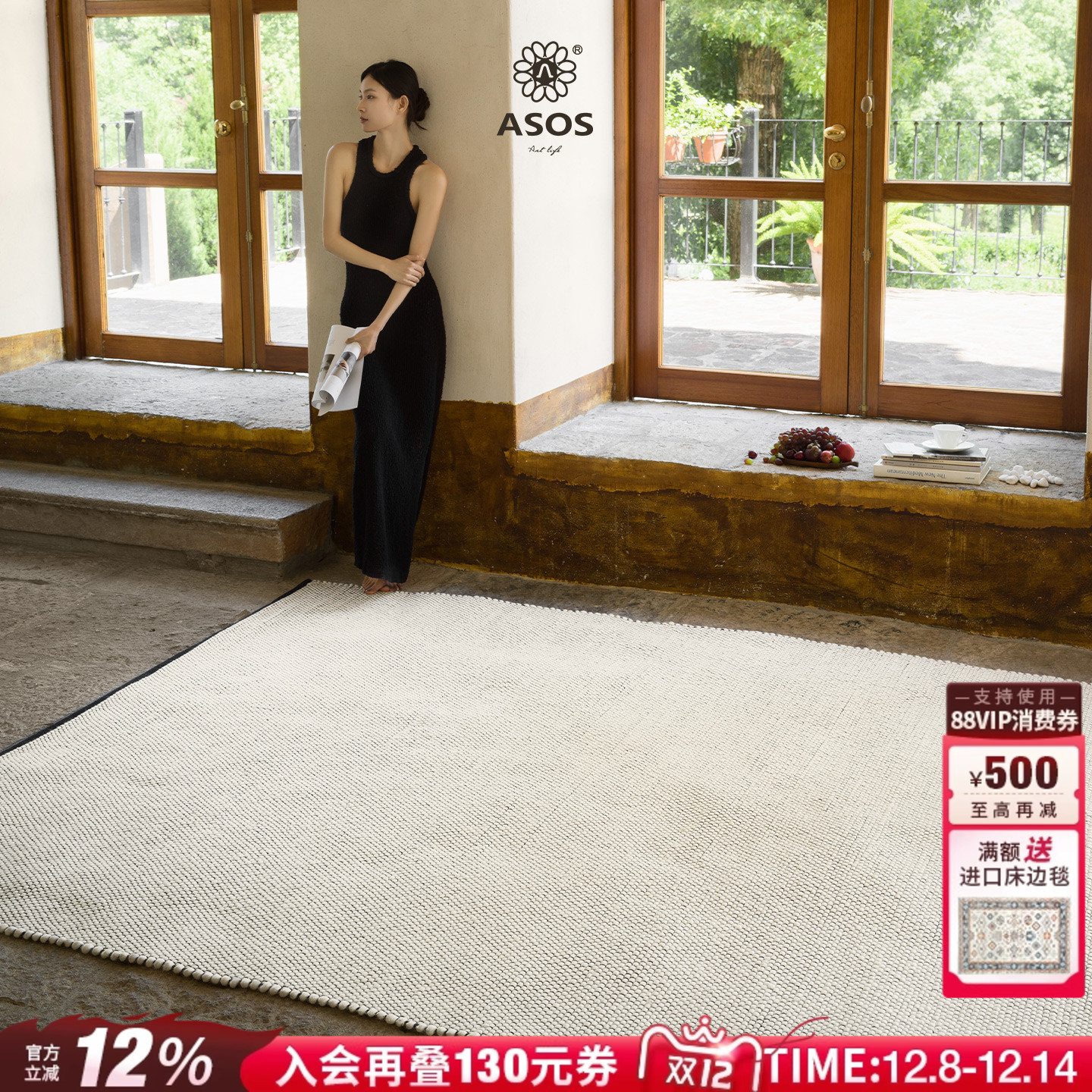 平台主推店铺认定，五星优选高品质商品店铺