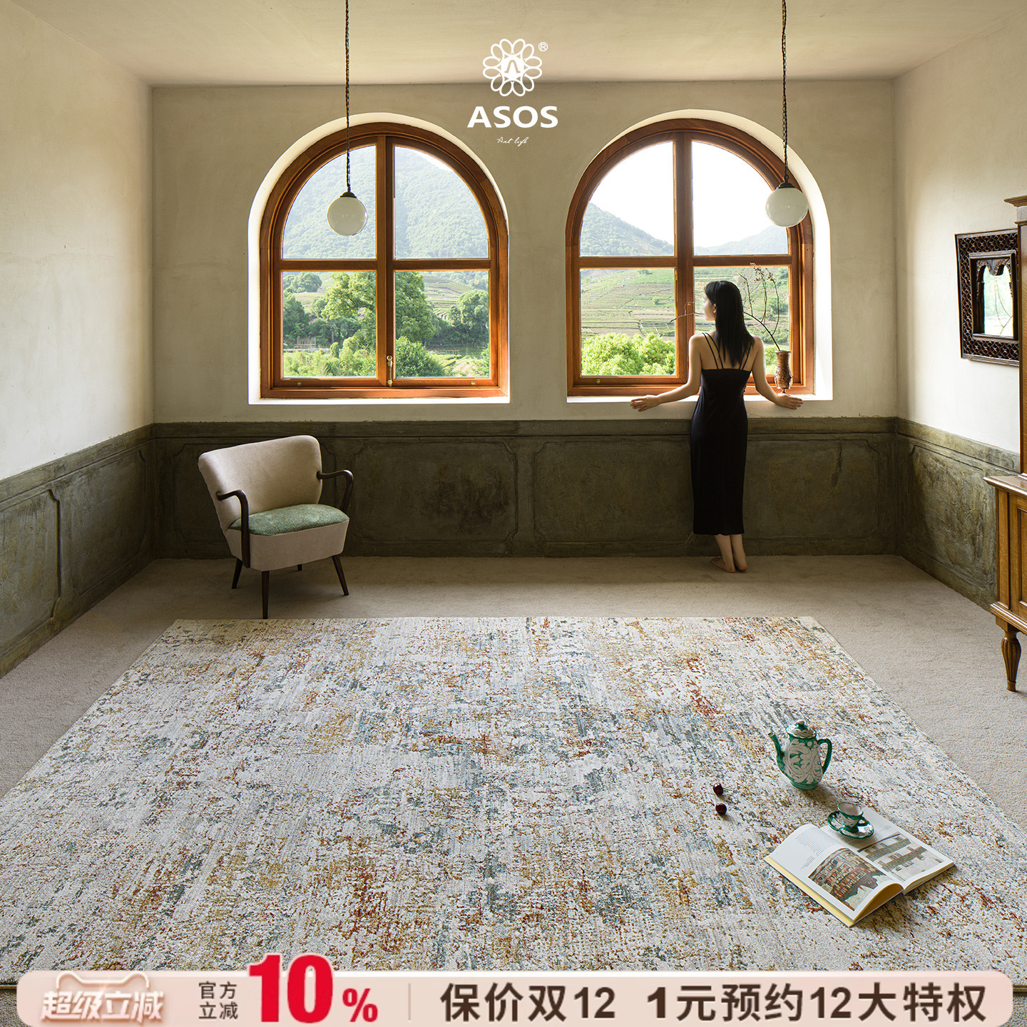 平台主推店铺认定，五星优选高品质商品店铺