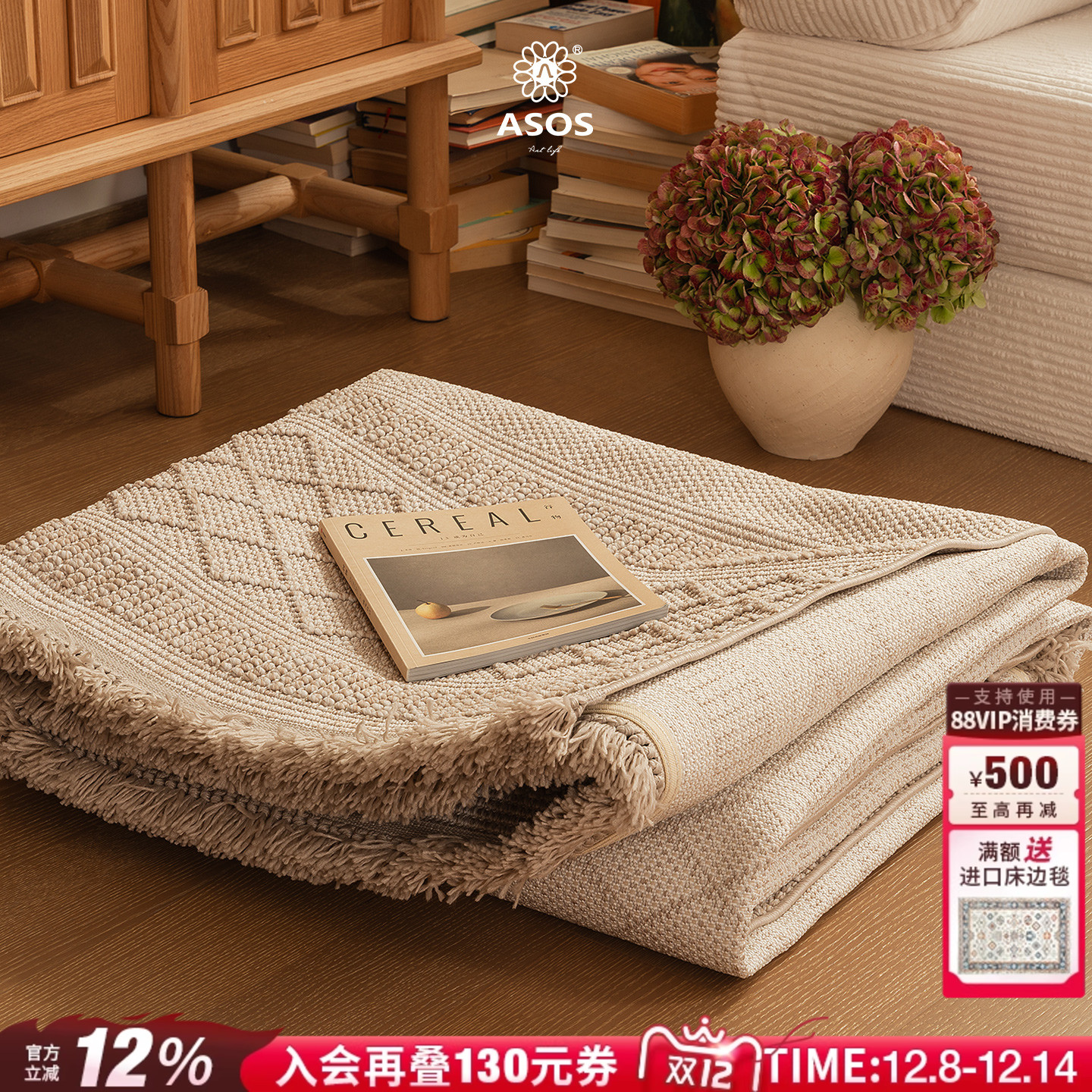 平台主推店铺认定，五星优选高品质商品店铺