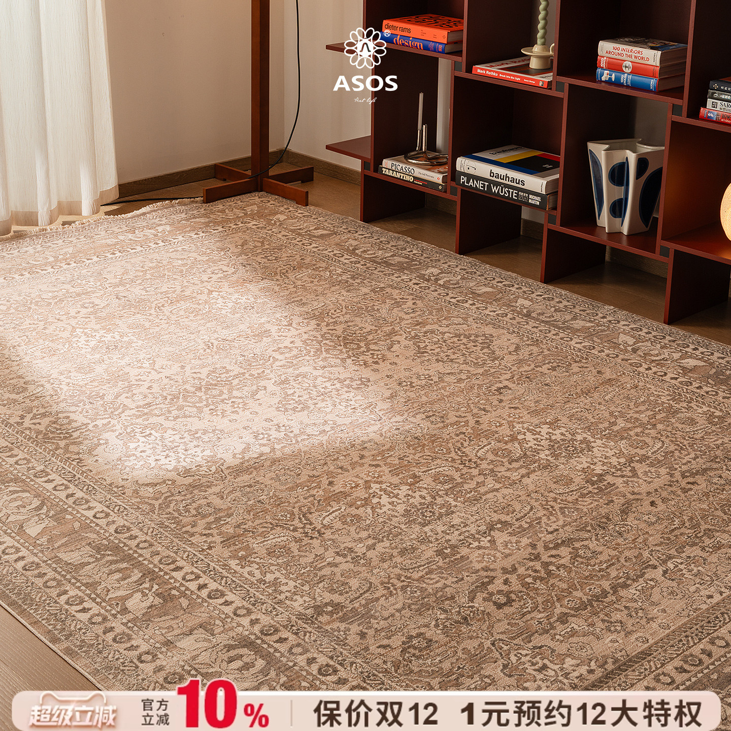 平台主推店铺认定，五星优选高品质商品店铺