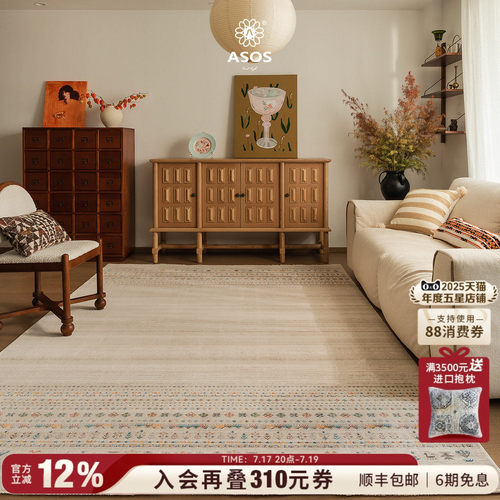 平台主推店铺认定，五星优选高品质商品店铺